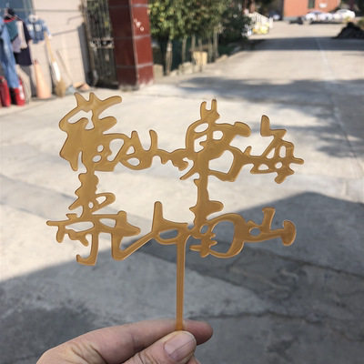 觅家烘焙的LOGO