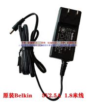 Biking Mobile Hard Drive Power Supply Adaptor 5V2 5A 2500MA