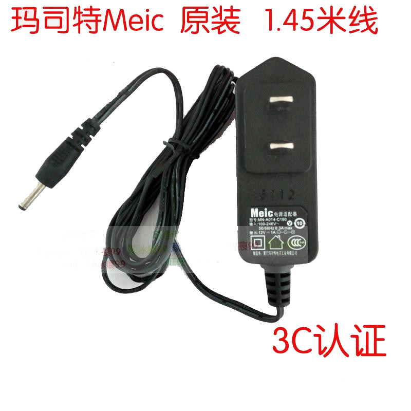 Microtek in crystal V700 V800 V900 PLUS Filescan32 Scanner power adapter-Taobao