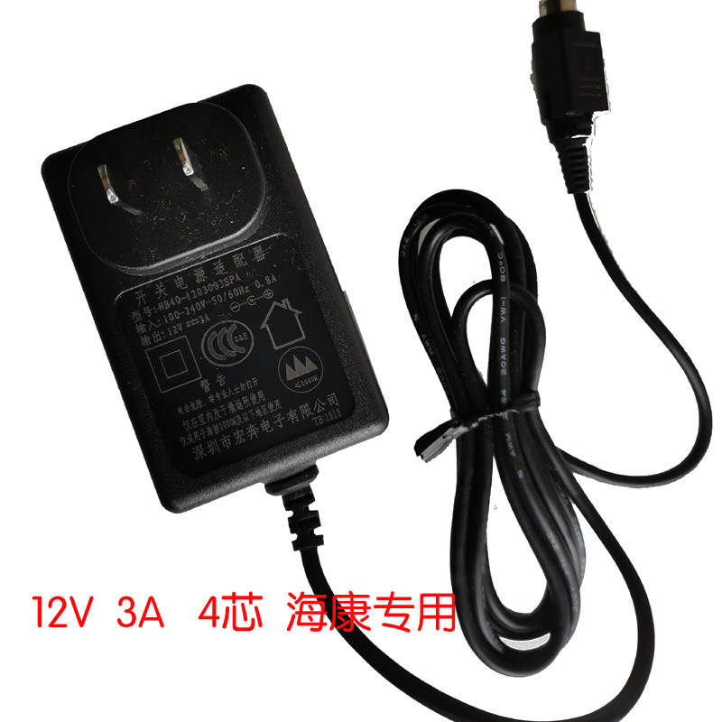 SeaConway DS-7216HV-ST DS-7216HV-ST 7808h 7204HV 7204HV recorder compatible with power supply