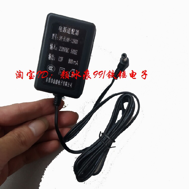 Electronic balance SY-E148-12800 SY-EI power adapter charger 12V800MA