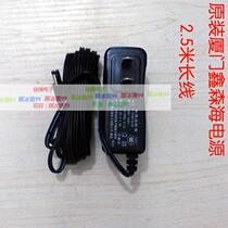 Shield Electronic Scale Scale Scale 1T2T3T5 Ton 10 Ton Power Adapter Charger