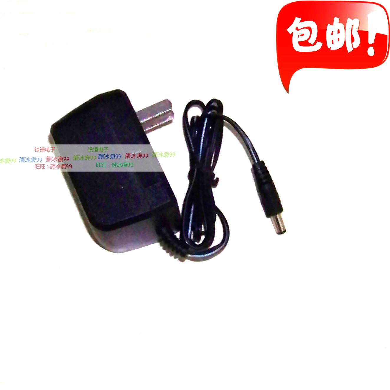 Huaco Cordless Phone Submachine HK0900300 Power Supply Adapter Transformer Charging Wire