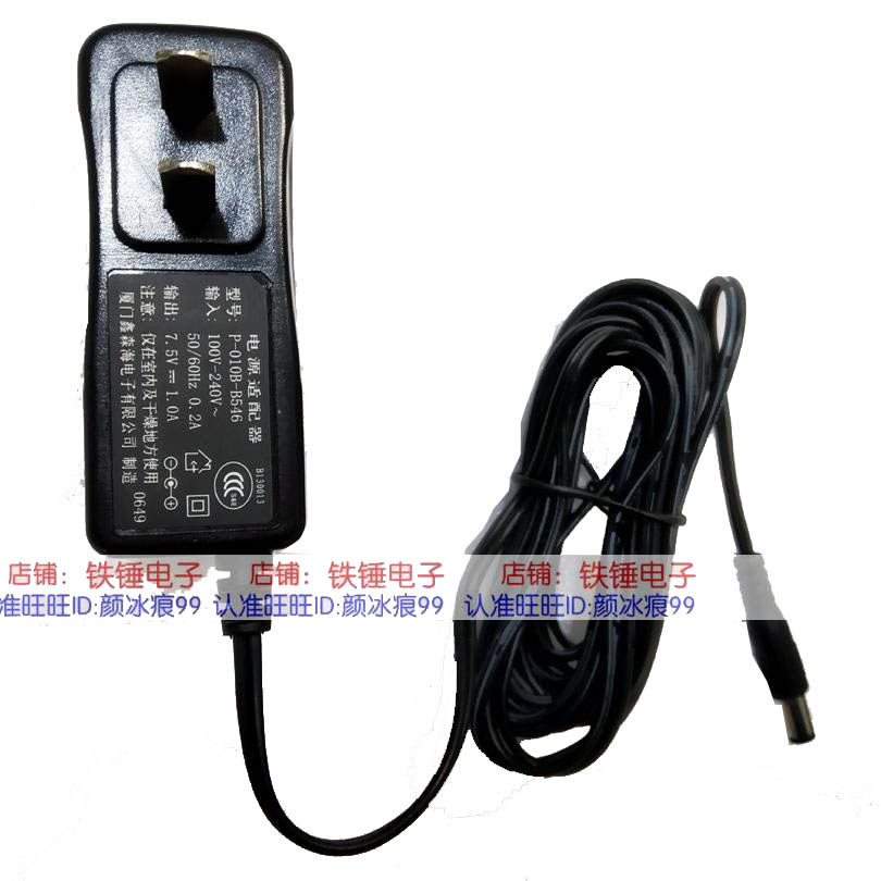 Electronic scale Xiamen Xinsen Sea 7 5V1A P-010B-B546 power supply connector charger