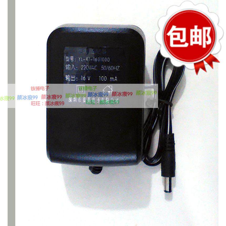 Mettler electronic balance YL-41-160100D charger power supply adapter 16V100MA
