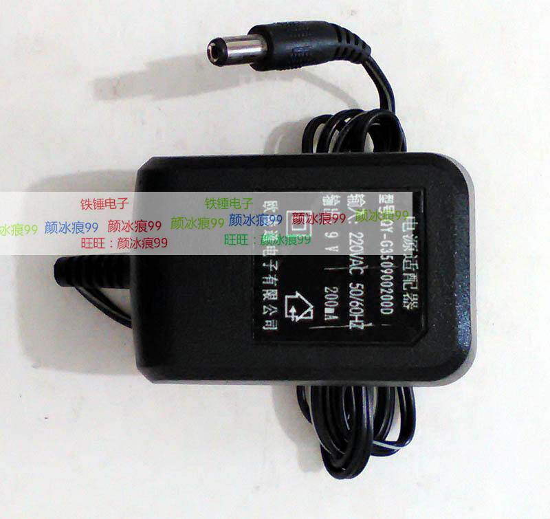Electronic scale balance QY-G350900200D charger 9V 200MA power supply adapter