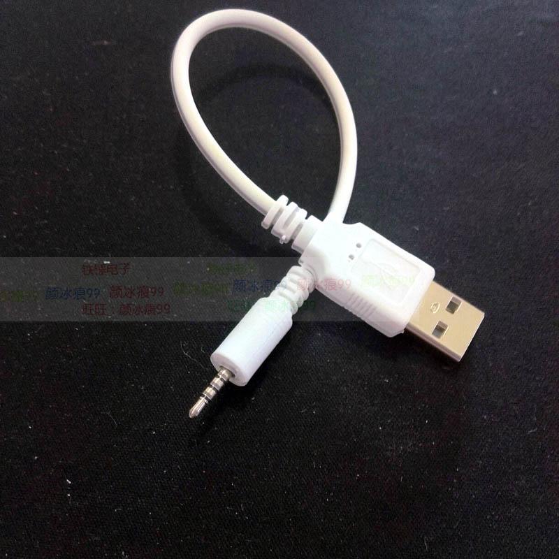 JBL E50BT E40BT head-mounted portable Bluetooth headphone charging line