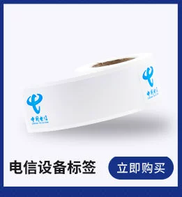 Ananch truyền thông phòng cáp nhãn AX12 máy in mạng cáp thiết bị cáp nguồn Bluetooth cầm tay 3 inch máy in logo máy in công nghiệp mã QR mã vạch mạng cáp số - Thiết bị mua / quét mã vạch máy tít mã vạch