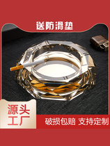 Ashtray creative personality trend Crystal household living room glass European large office KTV ashtray customization