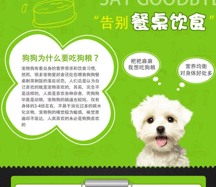Chó Jue thức ăn cho chó thức ăn chính toàn chó loại chung 5kg 10 kg Gấu bông Alaska