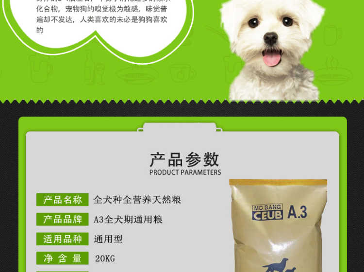 Thức ăn cho chó A3 10 kg 5kg chó trưởng thành lớn chó con thức ăn Teddy Golden Hair Labrador Samoyed bên chăn nuôi phổ quát loại - Chó Staples thức ăn bổ máu cho chó