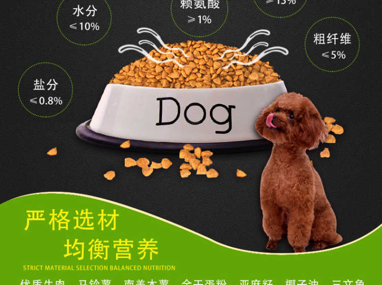 Thức ăn cho chó A3 10 kg 5kg chó trưởng thành lớn chó con thức ăn Teddy Golden Hair Labrador Samoyed bên chăn nuôi phổ quát loại - Chó Staples thức ăn bổ máu cho chó