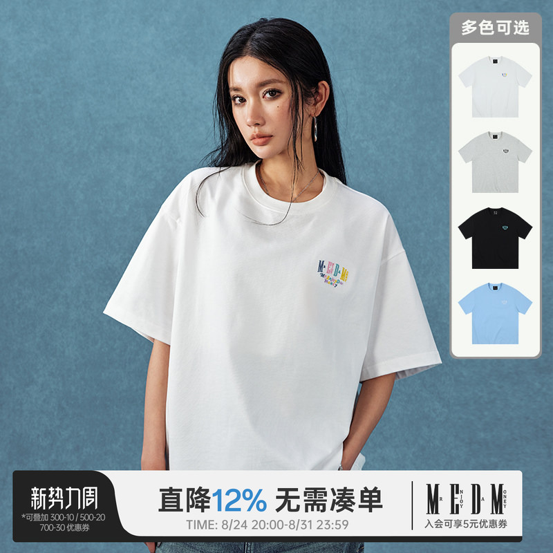 [Celebrity Style] Medm Letter Embroidered T-Shirt for Men and Women, American Casual Base Shirt, Loose Top Tee