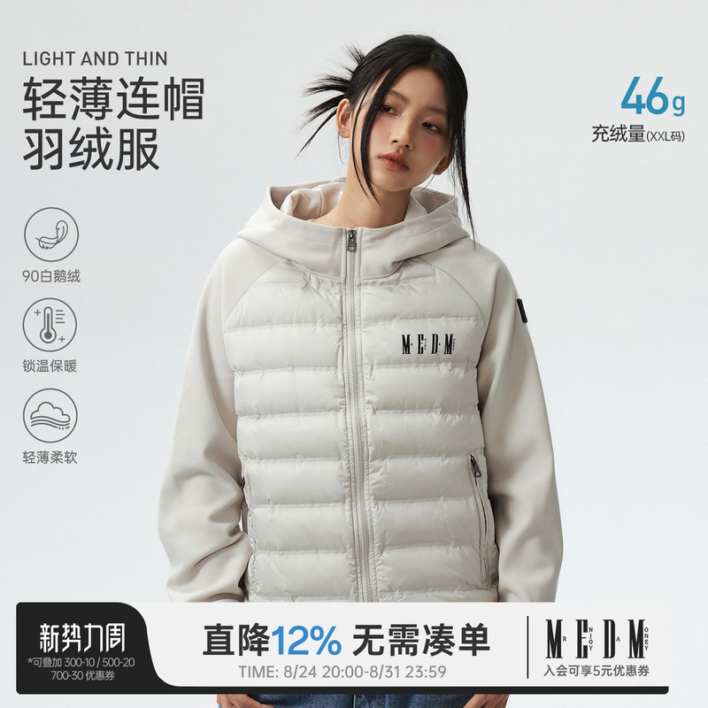 Medm White Goose down Raglan Patchwork Sleeve Lightweight Hooded down Jacket, Chinese Trendy Brand, Winter Couple's Warm Coat, Trendy Medm White Goose down Raglan Patchwork Sleeve Lightweight Hooded down Jacket, Chinese Trendy Brand, Winter Couple's Warm Coat, Trendy