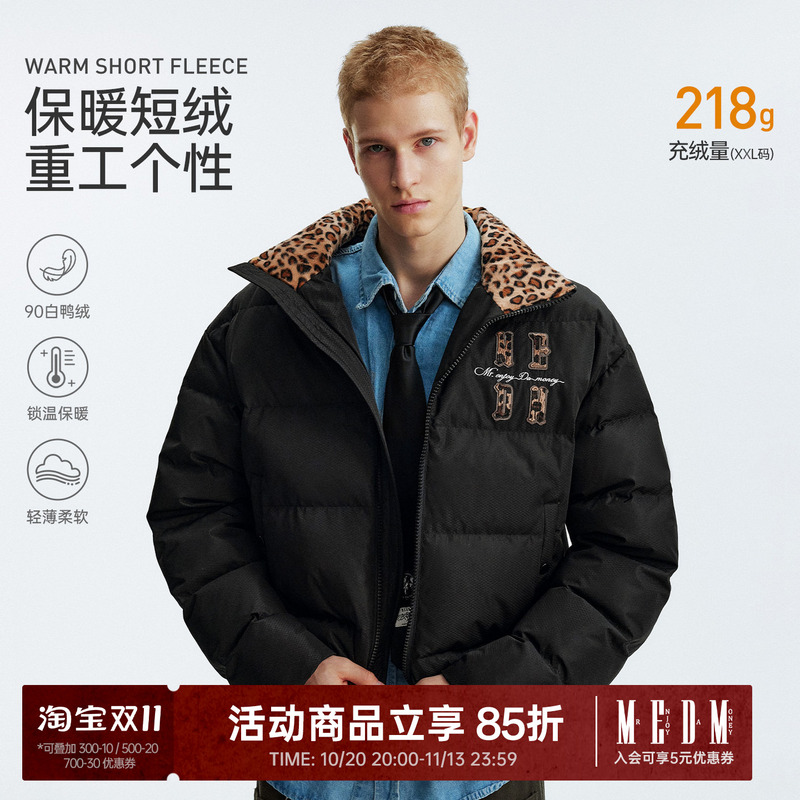 Medm Horsehair Leopard Print Stand Collar Zipper Casual 90 Duck down Jacket Trendy Brand Warm Couple Puffer Coat
