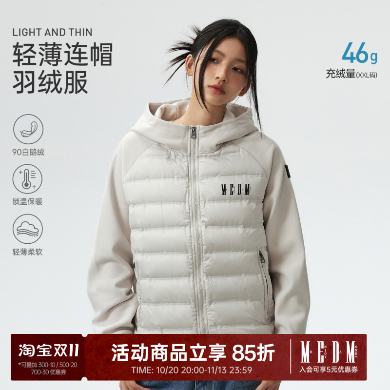 Medm White Goose down Raglan Sleeve Patchwork Lightweight Hooded down Jacket, Trendy Chinese Brand Winter Couple's Warm Coat Medm White Goose down Raglan Sleeve Patchwork Lightweight Hooded down Jacket, Trendy Chinese Brand Winter Couple's Warm Coat