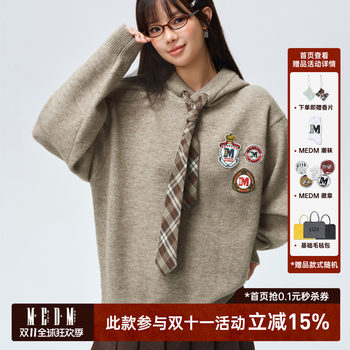 Medm tie hooded rope hooded sweater Medm tie hooded rope hooded sweater