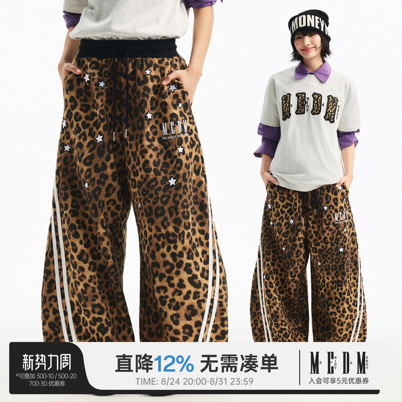 Medm Classic Leopard Print Casual Sweatpants with Embroidered Stars, Stylish and Unique Unisex Casual Pants