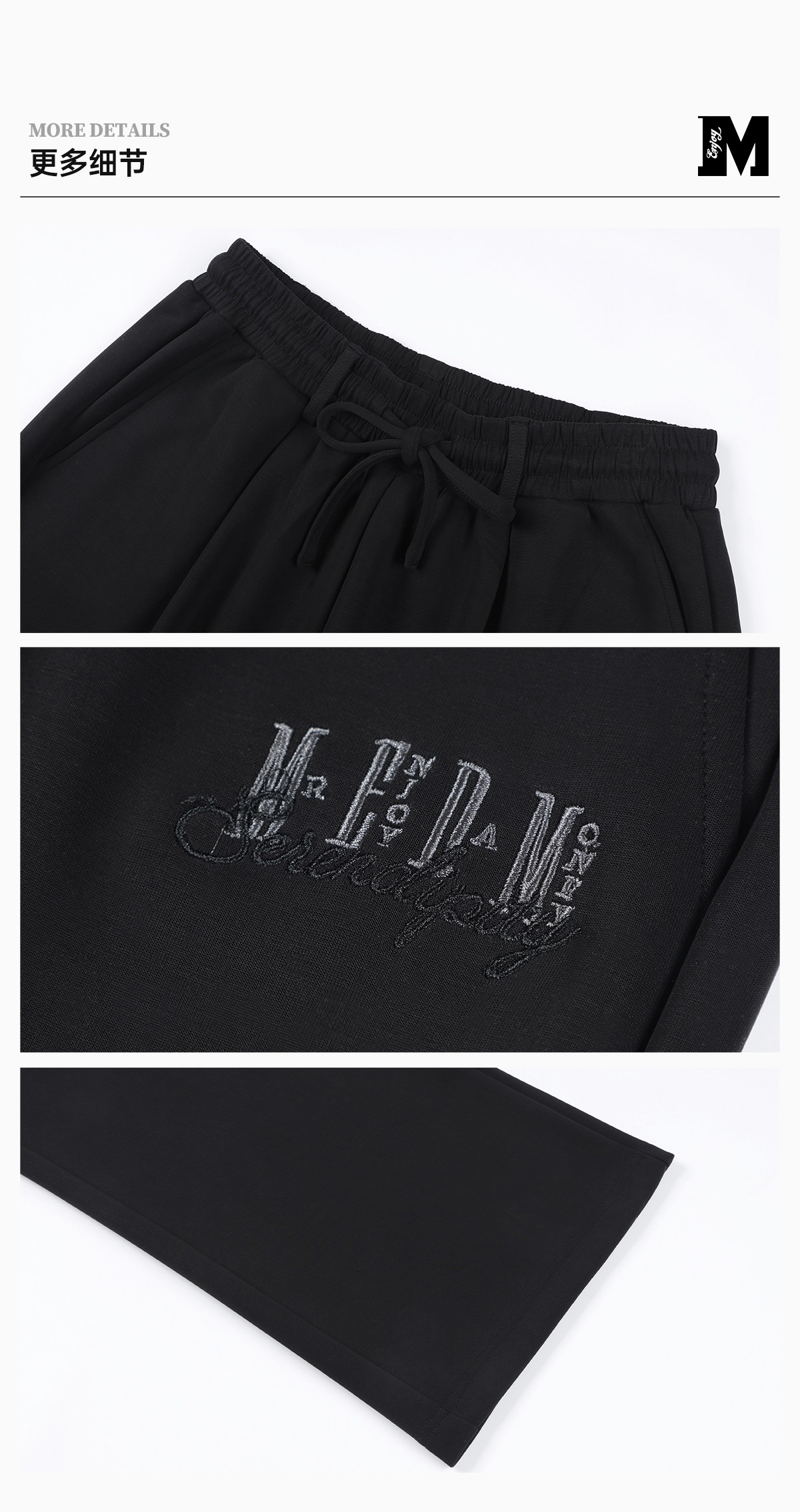 MEDM Straight-Leg Sweatpants