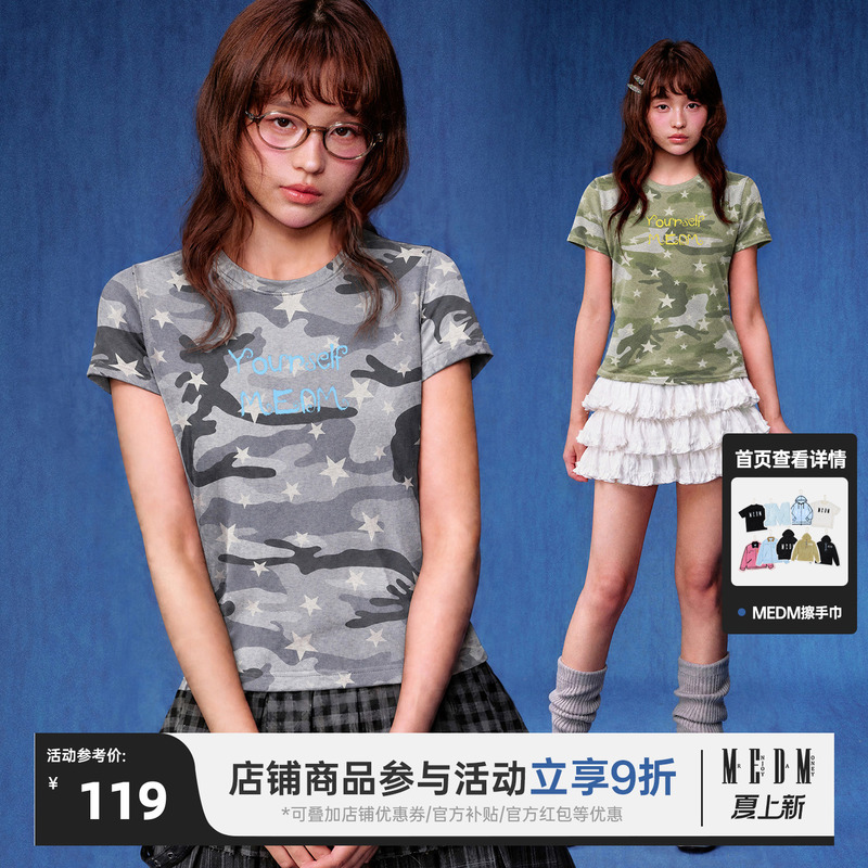 Medm Chest Slogan Print in Handwritten Style, Camouflage Stars All over Print, Casual T-Shirt, American Street Style, Round Neck, Short Sleeves