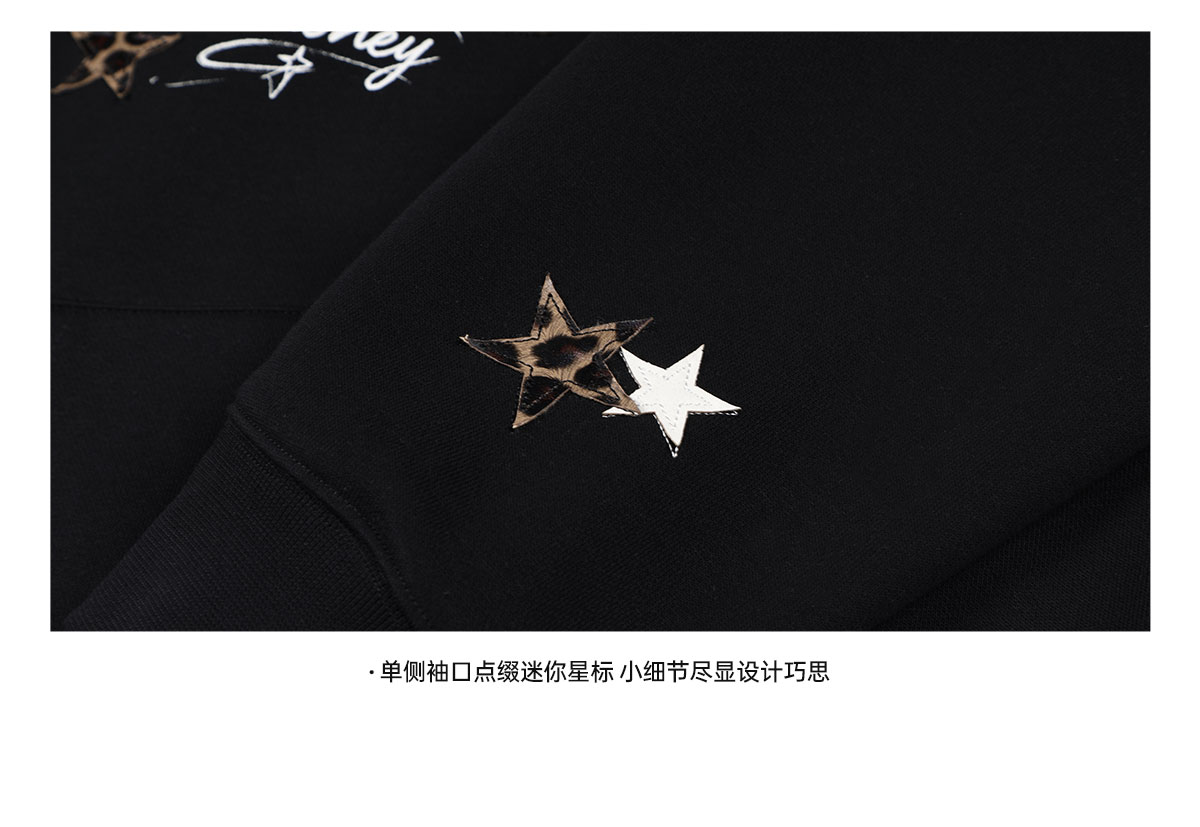 MEDM Leopard Print Fleece-Lined Hoodie