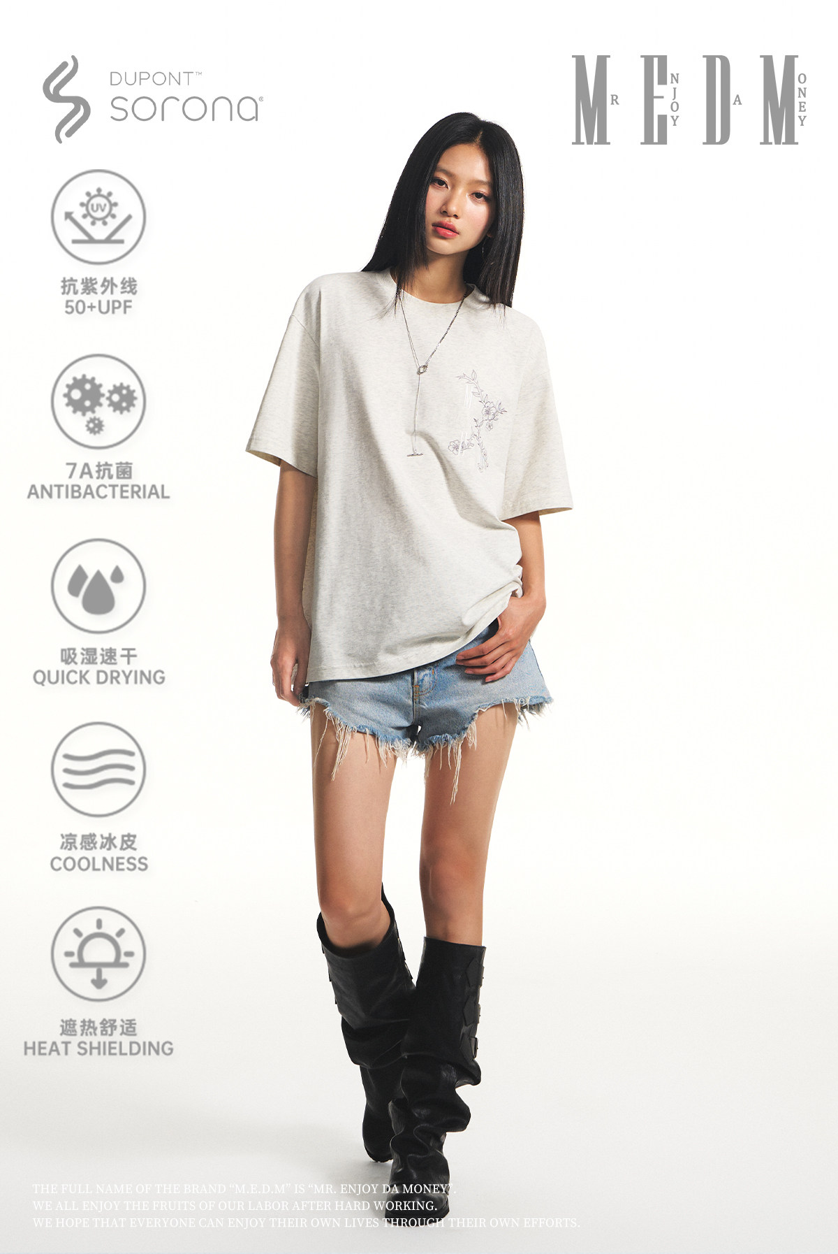 MEDM Floral Loose Tee