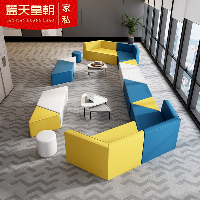 Office Reception Sofa Minimalist Business Guests Casual Lounge Profiled Sofa Tea Table Combo Modern Creativity