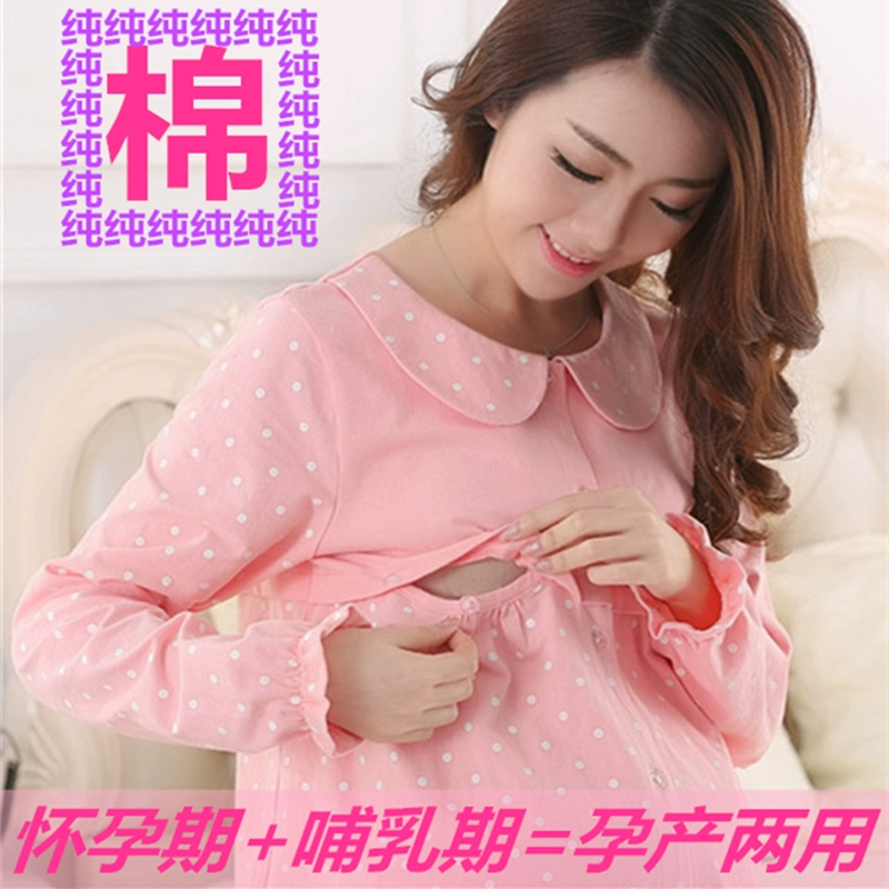 Đồ ngủ bà bầu hàng hiệu, đồ cho con bú cotton, đồ cho con bú sau sinh, đồ phục vụ tại nhà thấm mồ hôi - Giải trí mặc / Mum mặc