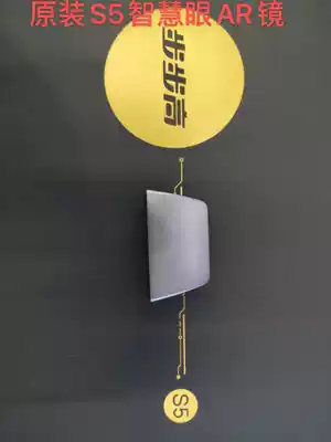 Backgamo tutor S5 Original Smart Eye AR mirror support counter inspection