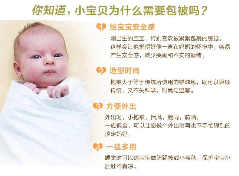 Coffret cadeau pour bébé - Kit d accessoires YB447 - Ref 1977611 Image 10