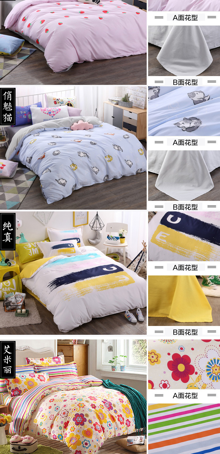 Hua Jintian gia đình giường Bốn bông cotton 1.5 / 1.8m đôi đơn chăn giường ký túc xá bộ - Bộ đồ giường bốn mảnh chăn ga gối đệm khách sạn