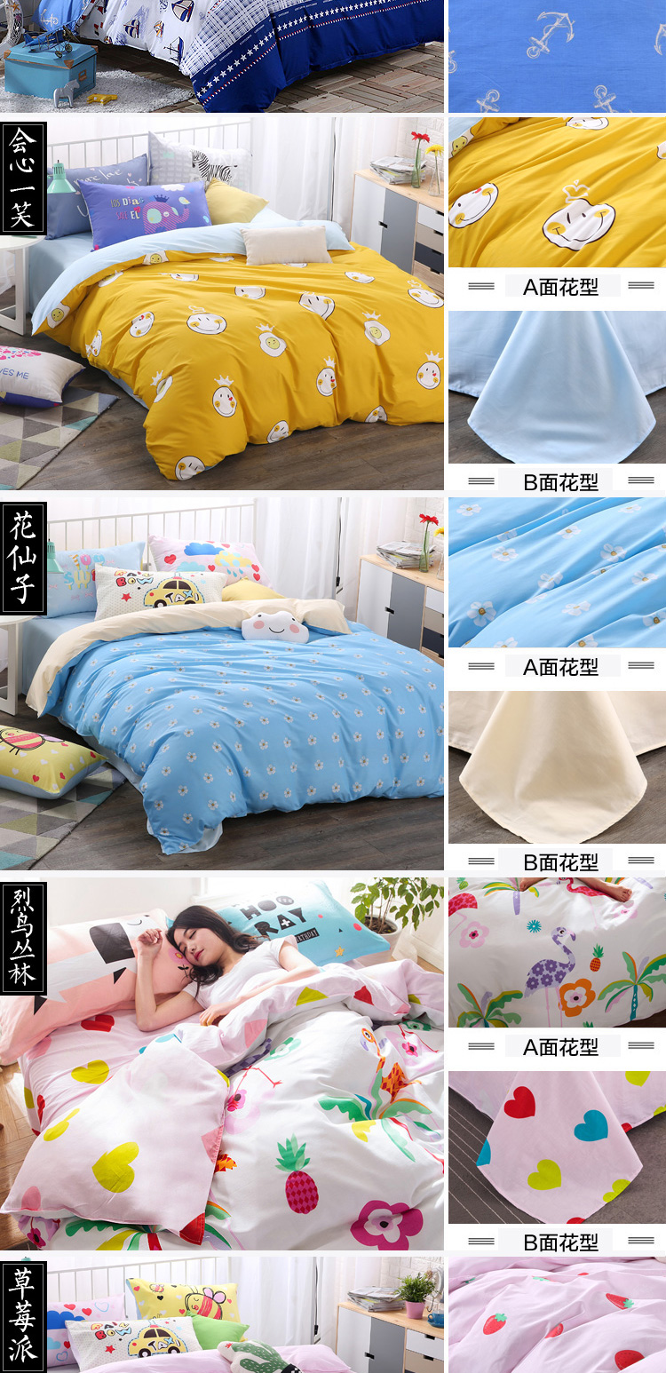 Hua Jintian gia đình giường Bốn bông cotton 1.5 / 1.8m đôi đơn chăn giường ký túc xá bộ - Bộ đồ giường bốn mảnh chăn ga gối đệm khách sạn