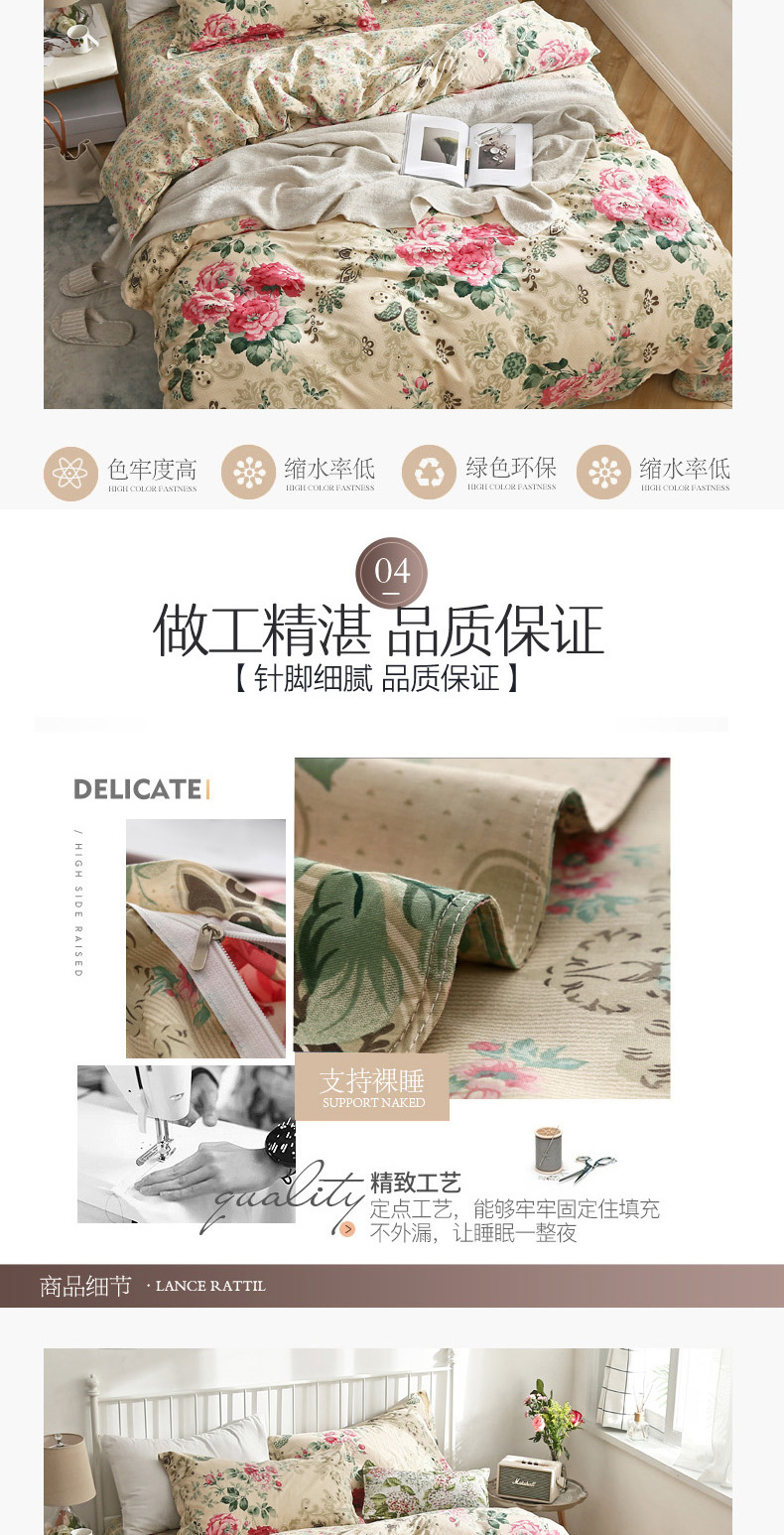 Hua Jin Tian cotton bốn mảnh cotton 1,8m bộ đồ giường ký túc xá chăn tấm ba mảnh 1,5 m đôi - Bộ đồ giường bốn mảnh bộ chăn ga gối lụa satin