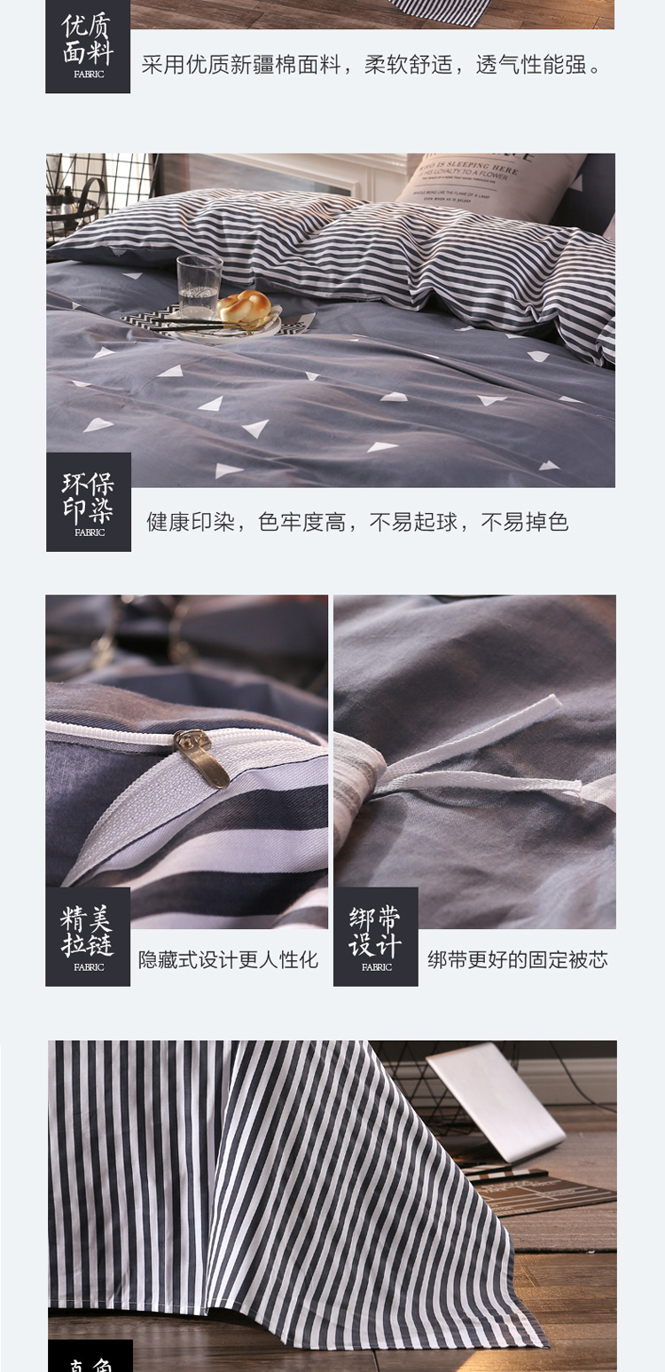 Hua Jintian gia đình giường Bốn bông cotton 1.5 / 1.8m đôi đơn chăn giường ký túc xá bộ - Bộ đồ giường bốn mảnh chăn ga gối đệm khách sạn