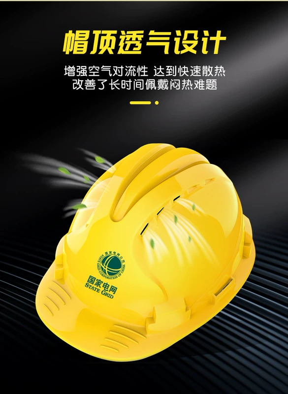 Mũ bảo hiểm lưới điện quốc gia tiêu chuẩn quốc gia mũ bảo hiểm công trường mũ bảo hiểm cách điện đặc biệt mũ báo động gần điện dành cho thợ điện mũ bảo hộ có kính