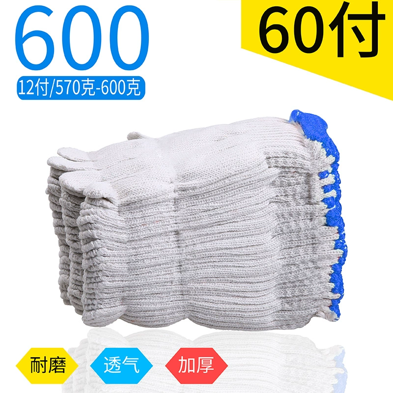 24 gói găng tay gạc cotton, găng tay bảo hộ lao động chống mài mòn, dày chống trượt công trường găng tay gạc dày bán buôn găng tay chịu nhiệt 500 độ găng tay sơn 