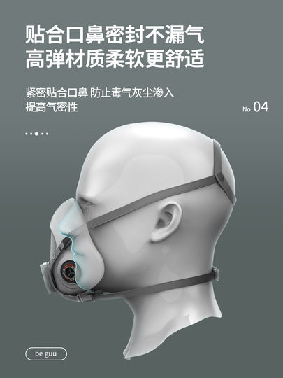 防毒面具全面罩喷漆专用口罩呼吸防护罩防烟全脸防尘面罩放毒氧气