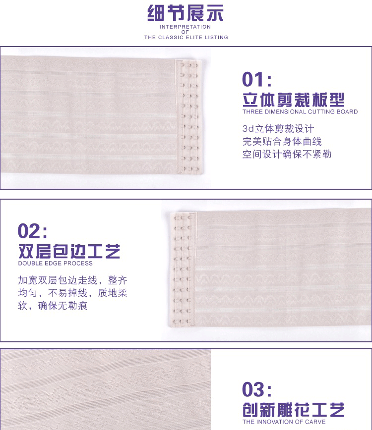 Corset simple - Ref 677783 Image 26