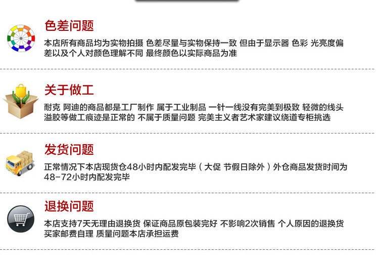 Slip en nylon - Ref 642064 Image 67