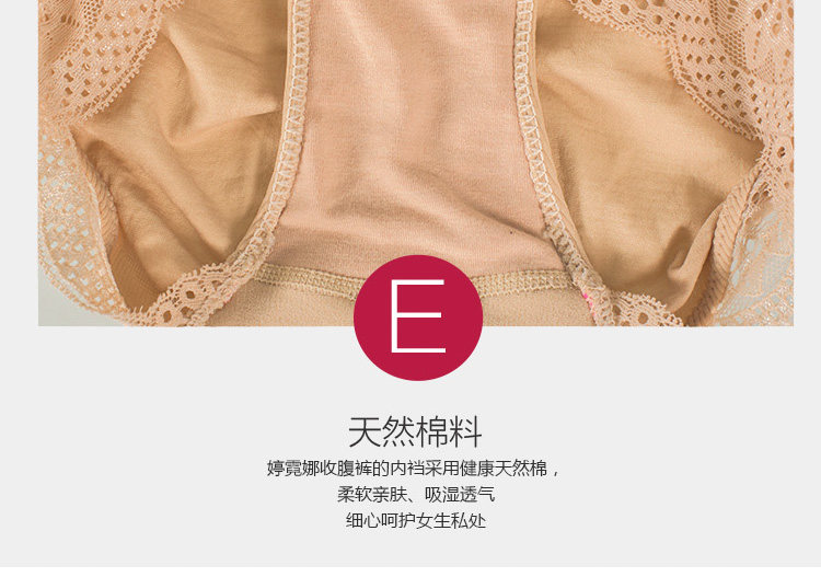 Slip en nylon - Ref 642064 Image 63