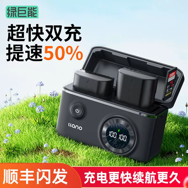 Sony NP-FZ100 камера аккумулятор зарядное быстрое зарядное коробка A7M3 M4 A7R3 R7 S3 A9