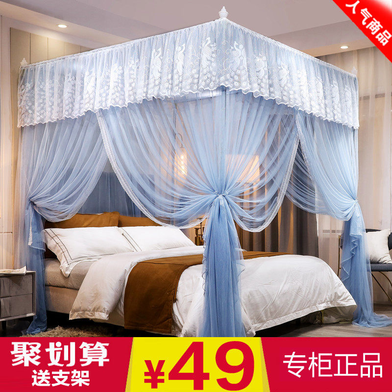 Mosquito net 1.8m bed curtain home horizontal with bracket fixed 1.5 floor pattern European style 2 meter encryption thick fence