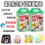 Polaroid camera đứng giấy nhỏ 7s giấy / 8/9/25/70/90 Mini phổ mặt trắng phim - Phụ kiện máy quay phim instax mini 10