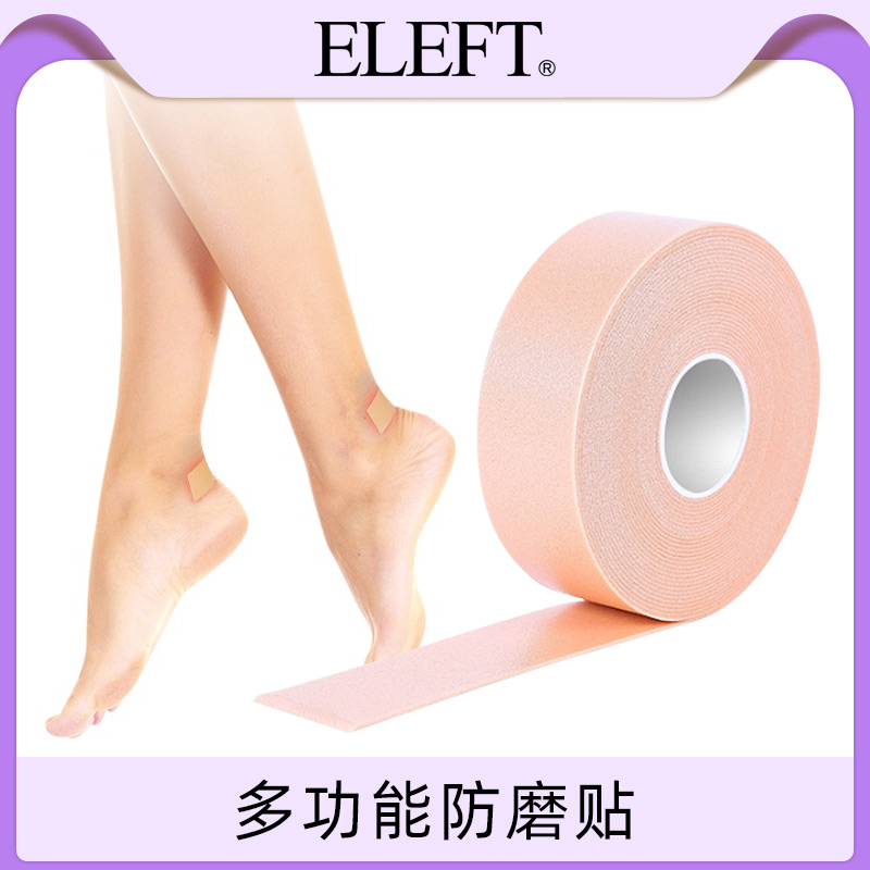 Heel stickers women and men anti-wear foot artifact high heels invisible anti-drop heel anti-slip heel stickers heel anti-wear foot stickers