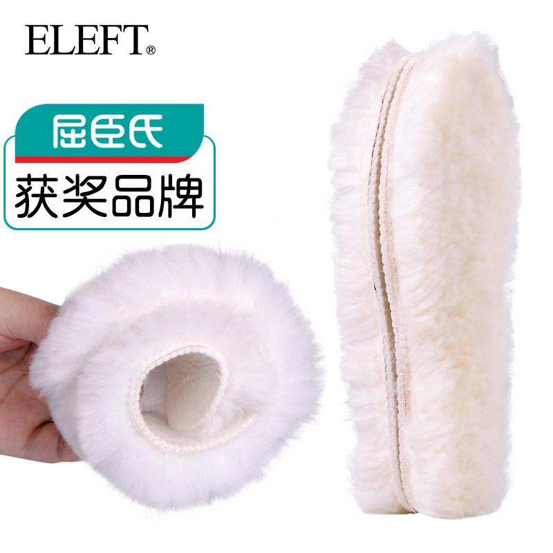 Winter warm wool felt insole cotton insole Thickened Fur men and women Warm Plush sweaty sneakers insole-Taobao