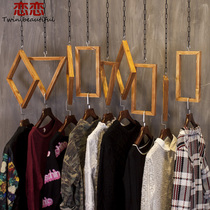 Childrens clothing store clothing display rack personalized creative clothing ring hanger retro solid wood clothing rack simple and fashionable style