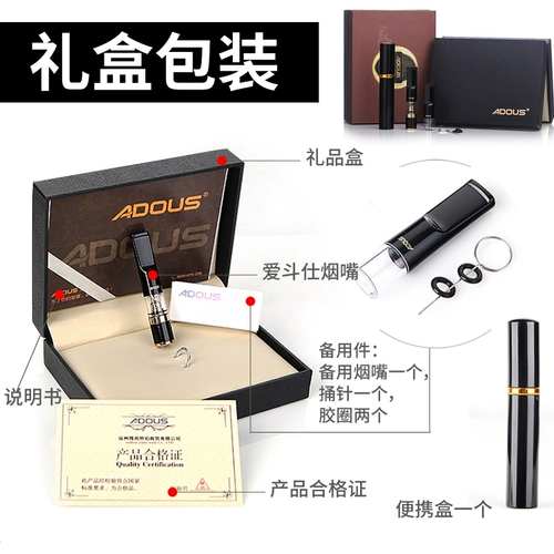 Кругковая фильтрация придаточных сигарет может очистить сигаретный нагреватель с двойным дымом, уменьшает мужские сигаретные посуды для отправки гигиенической портативной коробки