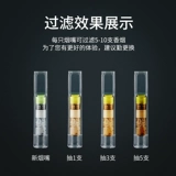 ZOBO Подлинный восемь фильтров