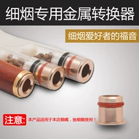 ZOBO Мундштук, металлические аксессуары, 50.6см