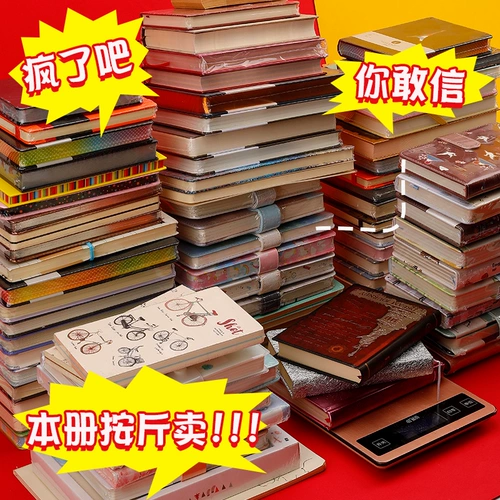 Продажа продажа записной книжки -Внедорожников -Книги для книг -ценность -значение продажа канцелярских товаров Супер густой милый дневник супер милый